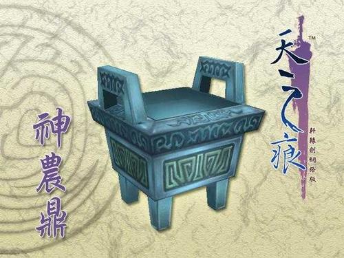 中国古代十大神器