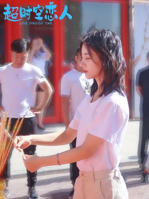 网剧《超时空恋人》唐山开机 朱丽岚化身都市少女上演