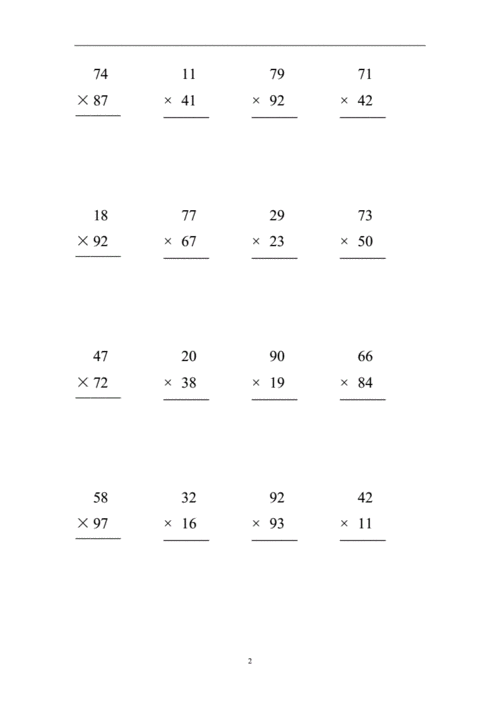 人教版小学三年级数学下册两位数乘两位数竖式计算题