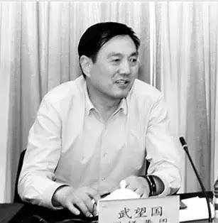 大同煤矿集团副总经理武望国:信贷把企业压得快喘不过气了