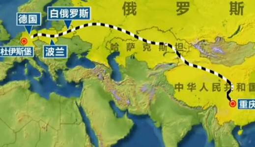 渝新欧国际铁路线路图