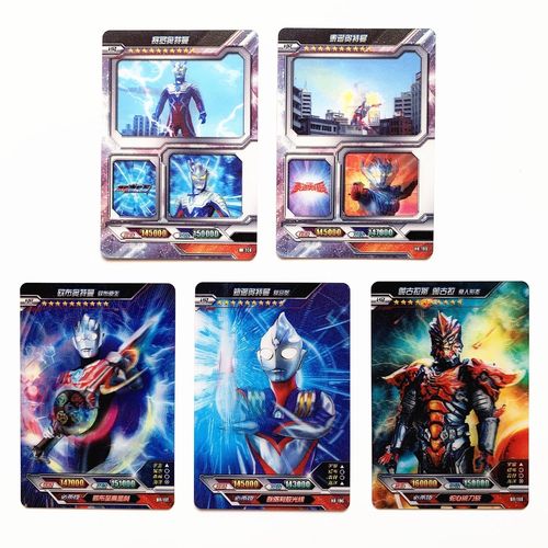 hr伽古拉斯伽古拉欧布原生奥特曼满星卡片正版泰迦赛罗卡牌十星3d