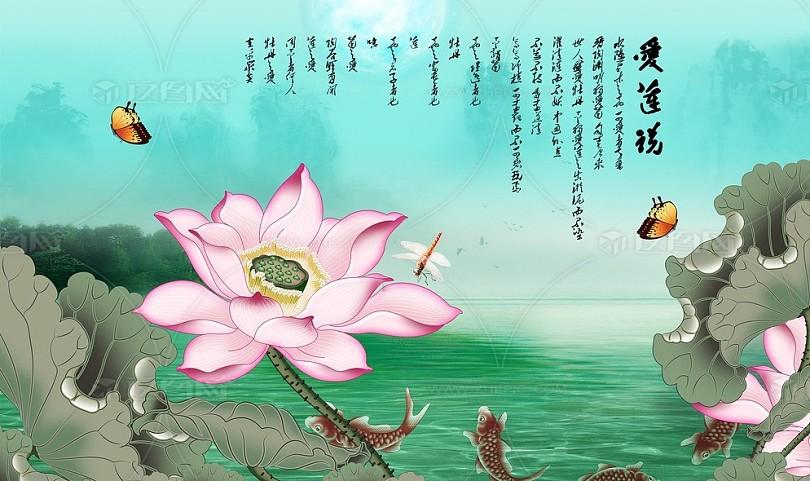 莲花山水画背景墙