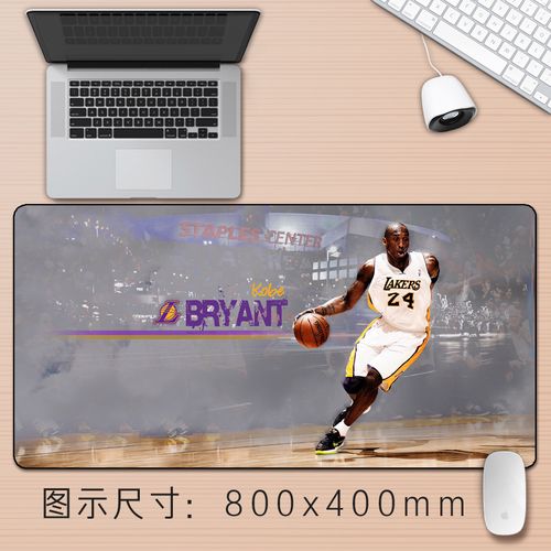 800x400图片,800*400白底图片 鼠标垫创意nba篮球场 超大号长款桌垫 07 科比 800x400mm 4mm