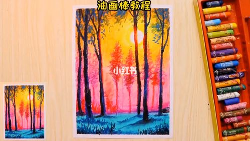 油画棒教程_油画_画画_油画棒_文化_绘画