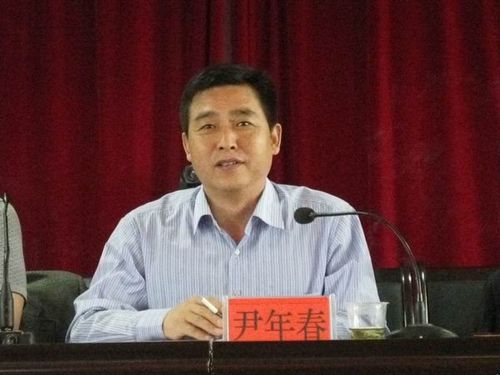 尹年春--湖南沅陵县委常委 - 尹氏名人 - 中华尹氏-尹