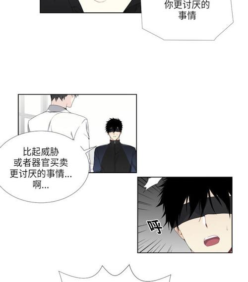 《detain》漫画 (全集免费阅读)