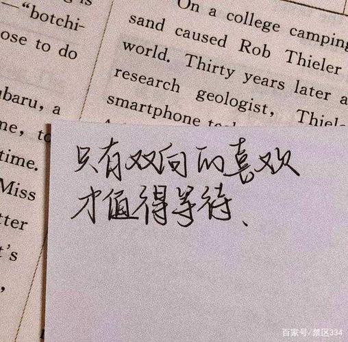双向的奔赴才有意义,互相牵挂的见面才好