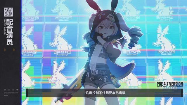 崩坏3迷城骇兔怎么样?新sp女武神迷城骇兔介绍