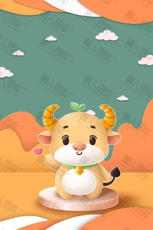 卡通生肖牛背景图