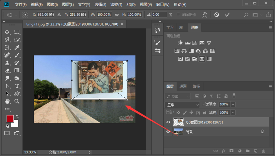2,接下来将需要贴的图片拖入ps中,使其在第一张图片上方.