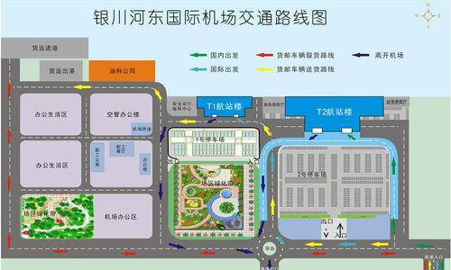 银川河东国际机场
