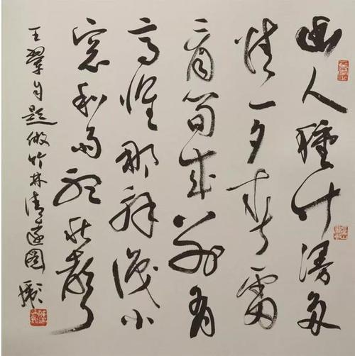 新展开幕▏陈炳彪书法小品展