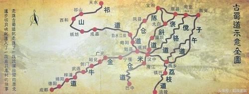 明修栈道,暗渡陈仓--略论秦岭巴山栈道的前世今生