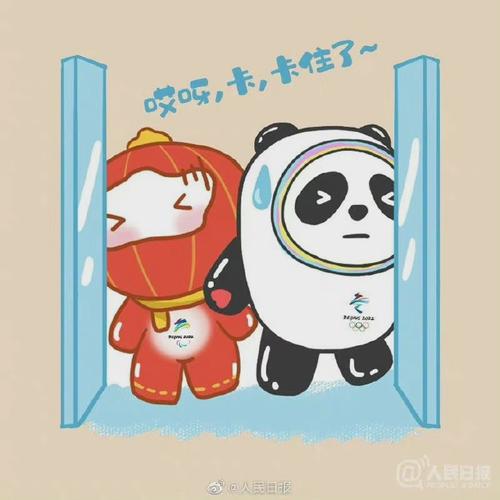 今天要和雪容融说再见了##要跟墩融说再见吗
