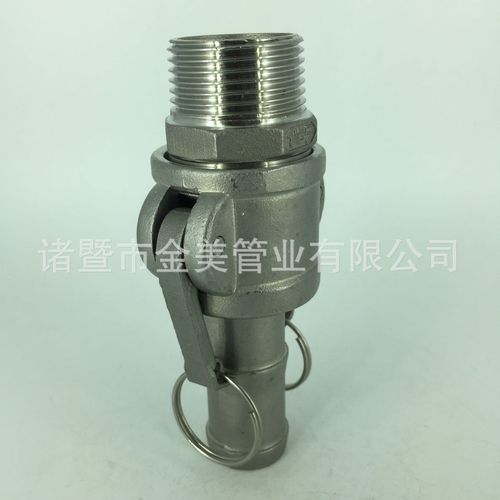 304不锈钢快速接头 卡扣式软管 水管 水泵快插快接活接公母管接头