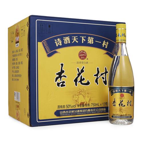 杏花村酒与汾酒同性属汾酒集团,是不同的两个注册商觋.