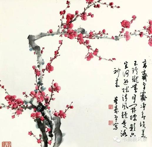 微信.一梅花一诗词,全是经典!美醉!之一