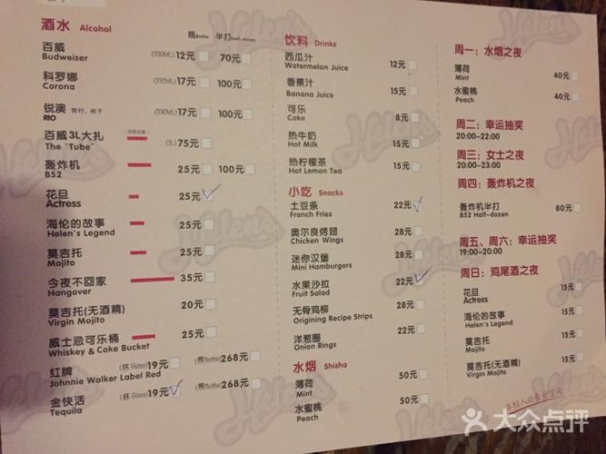 姗姗来吃_333上传的图片