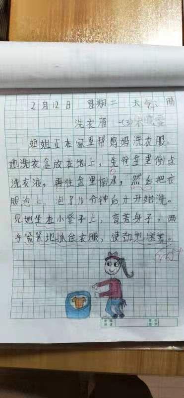 宝贝日记:1:洗衣服