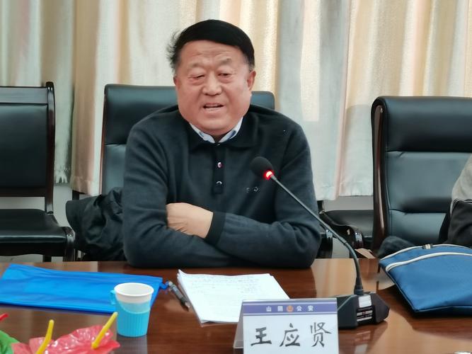 王应贤在座谈会上发言