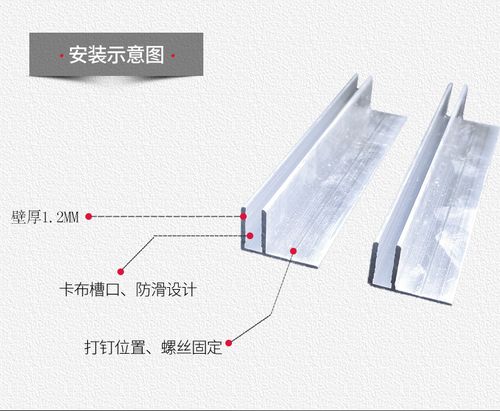 软膜天花龙骨灯箱铝材软膜天花材料f龙骨h型铝型材卡布压边条直销