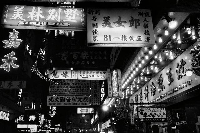 香港街头的各色霓虹灯广告牌,patrick zachmann 摄.