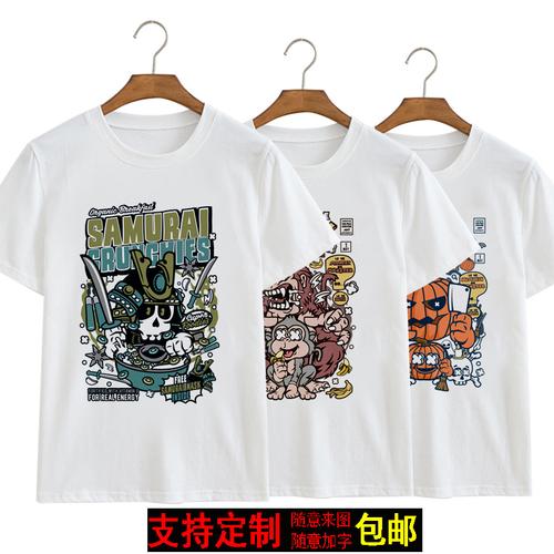 新款创意个性简单涂鸦图案印花短袖t恤青少年男女款休闲服情侣装