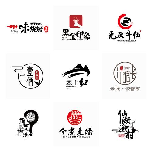 logo设计企业公司商标标志图标卡通餐饮服装商标logo设计