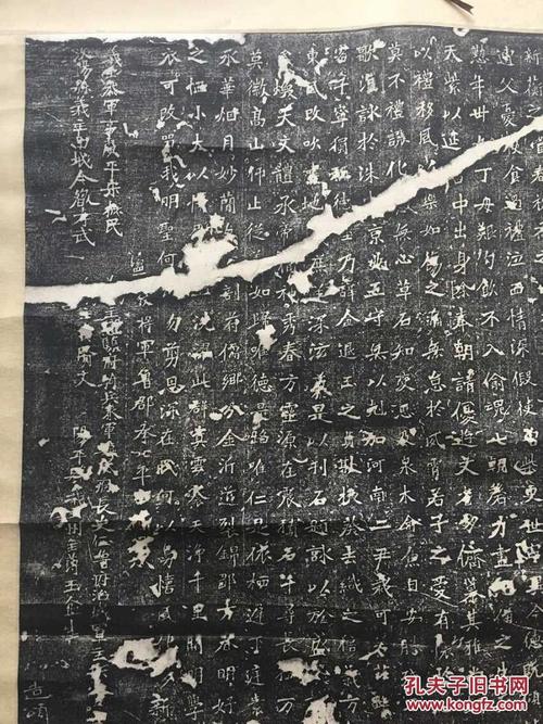 原碑拓片 《北魏张猛龙碑》(《张猛龙清颂碑》)魏碑第