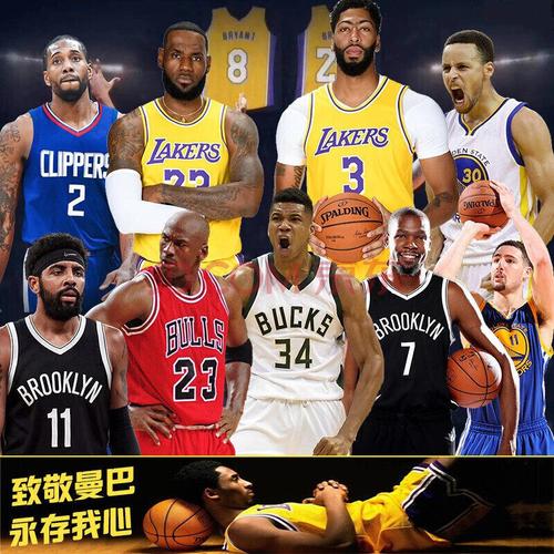 腾讯体育专营nba同款阿欧迩湖人詹皇23号球衣黑曼巴kb24号字母哥男士