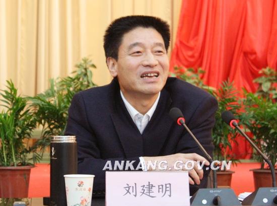 刘建明在新闻工作座谈会上强调:以更加饱满的热情全力服务安康突破