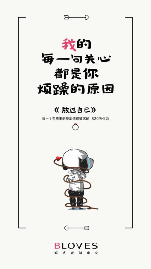 520看这几个品牌的借势/文案,就够了!