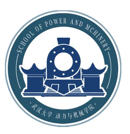 武汉大学动力与机械学院院徽设计大赛获奖名单