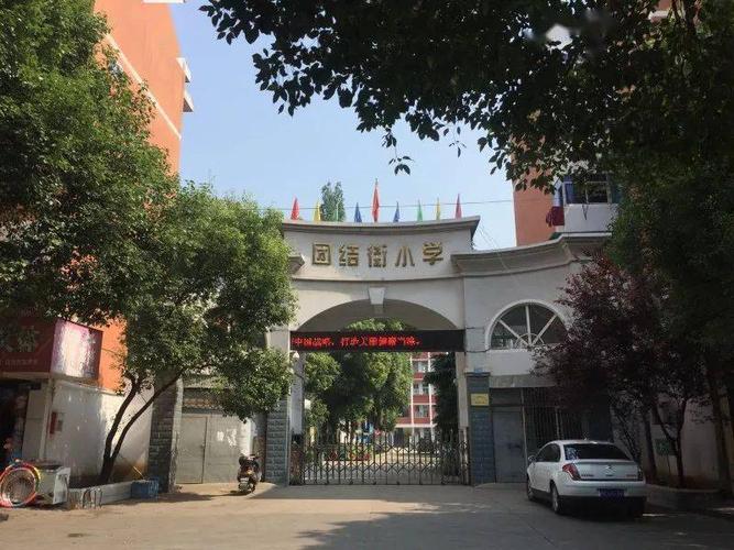 目前当涂县城有三所公办幼儿园,分别为: 团结街小学附属幼儿园, 振兴