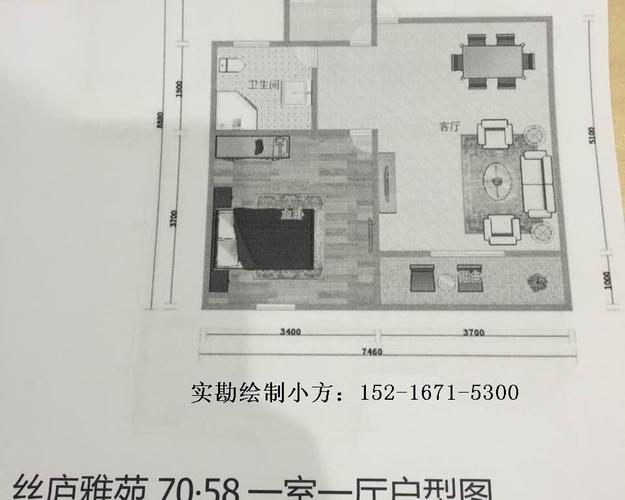 新场 丝庐雅苑大一房,可改2房,好楼层,房东诚售 有钥匙