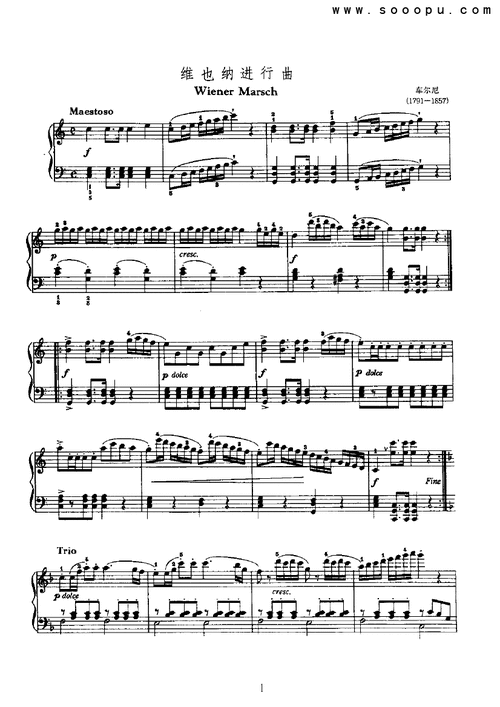 维也纳进行曲键盘类钢琴