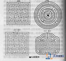 游九曲