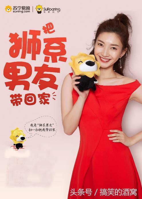 那江疏影又是怎么看自己的这位"狮系男友"呢?请戳下图.