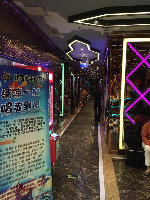 天津我是歌手ktv