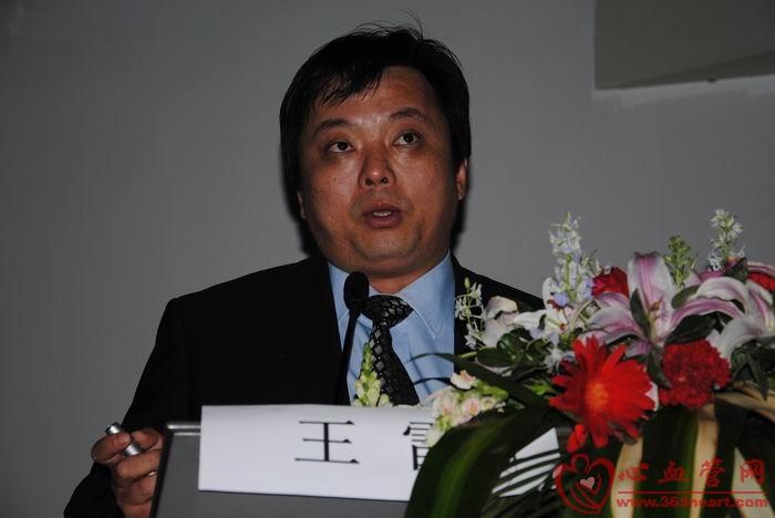 王雷