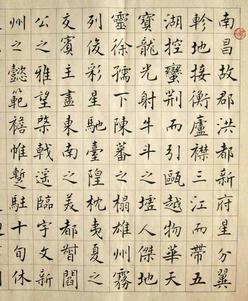 书法家——吕云楷书《滕王阁序》,美文美字,值得欣赏