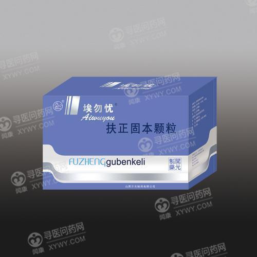 山西振东开元 扶正固本颗粒