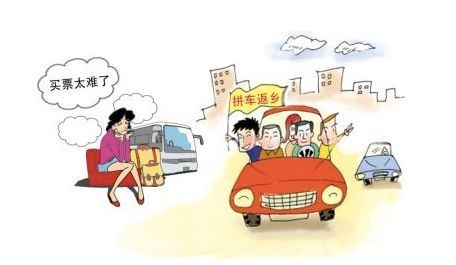 【城吧】我们只是想回家,为什么这么难!