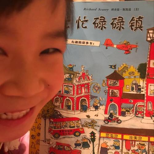 忙忙碌碌镇-中文绘本_儿童幼儿故事_幼儿故事大全在线
