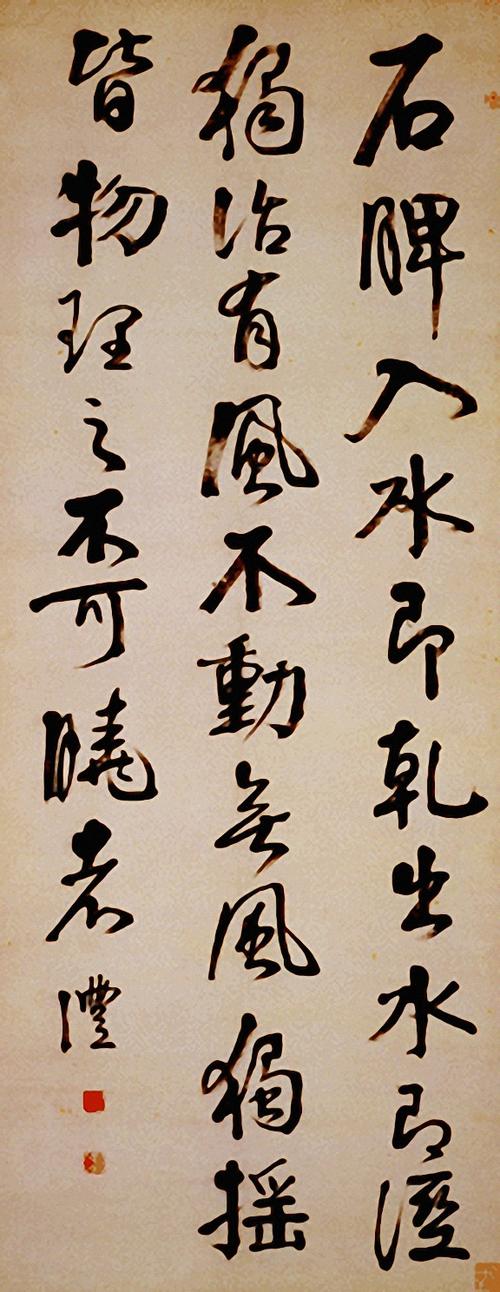 【转载】钱南园集锦
