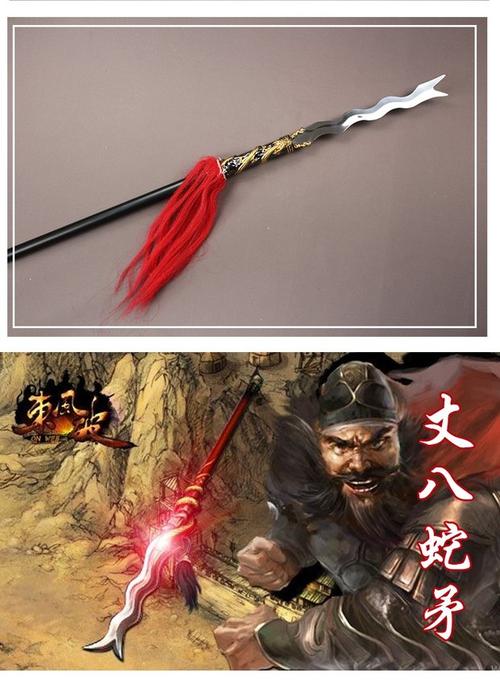 丈八蛇矛不锈钢张飞蛇矛枪武术兵器长矛长枪可拆卸包邮未开刃