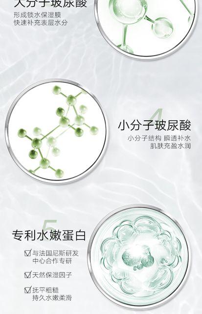 韩后鲜萃茶护肤品套装水乳学生女敏感肌干皮补水保湿