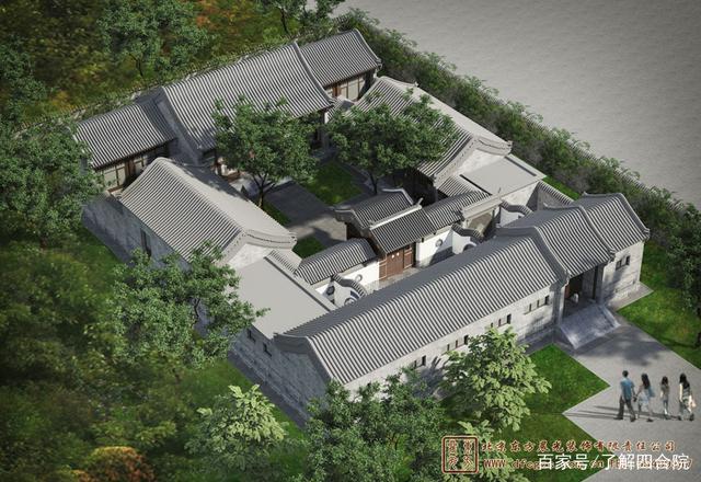身为国人,老北京的四合院,你又知道多少了呢?