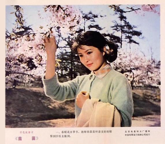 二十部八十年代老电影,看到片名心里就涌起莫名感动